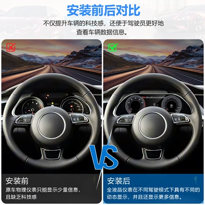 System Smart Car Lcd, automobile instrument