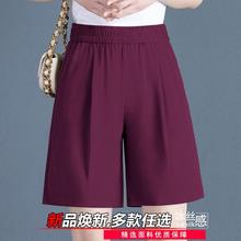 新款冰丝运动短裤女夏季高腰阔腿弹力裤宽松薄款休闲裤显瘦五分裤