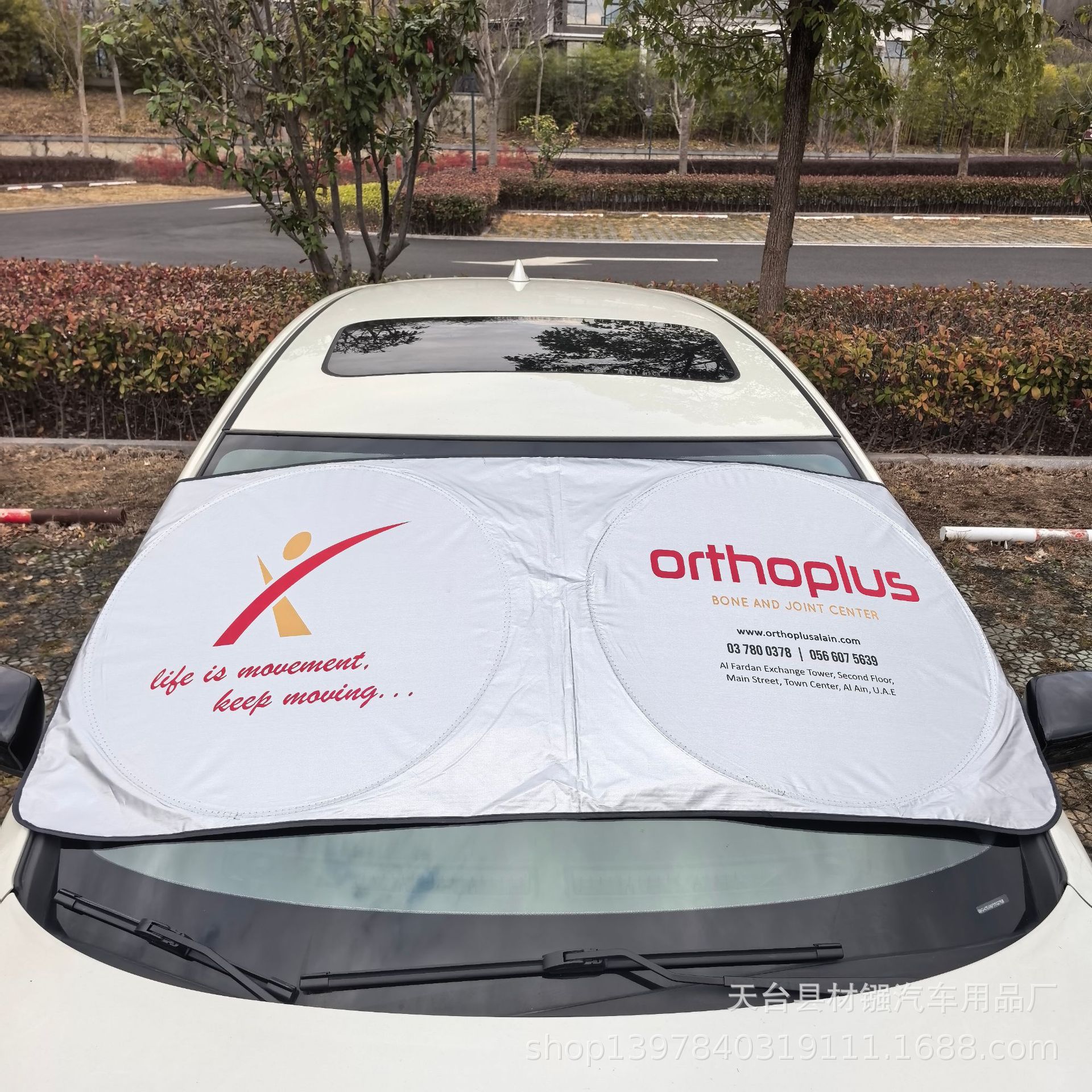 Car Sunshade Double-Circle Type New Sunshade for Front Windshield, Heat Insulation and Light-Blocking Shield, Sunshade Cloth, Silver-Coated Cloth Sunshade