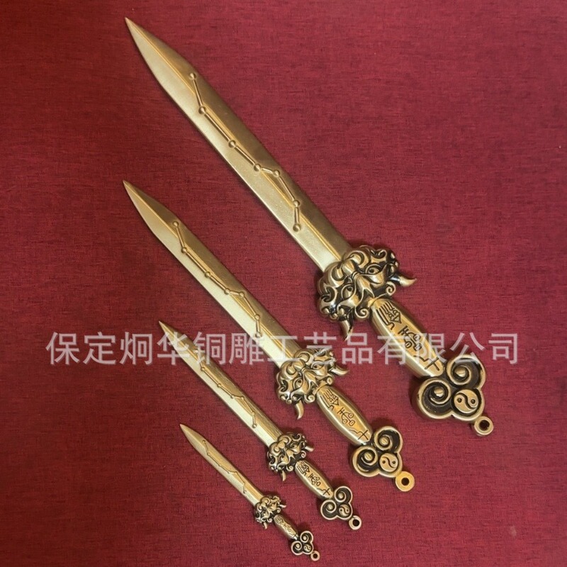 Factory wholesale brass seven-star sword instrument bronze sword home decoration crafts ornaments