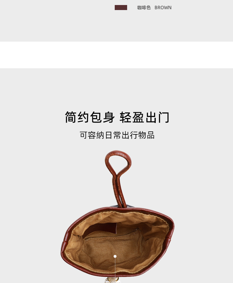 Túi đeo chéo nữ mini dệt mềm thời trang xuân hè — Màu cà phê, Màu cà phê (phiên bản công khai) chi tiết 8