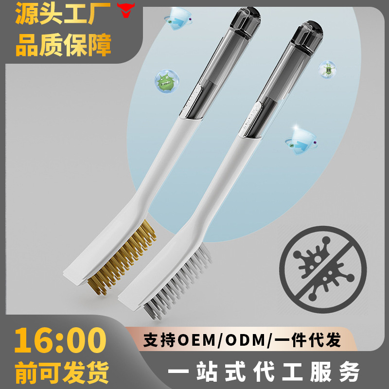 Cleaning Kitchen Stove Steel Wire Brush Range Hood Sink Cleaning Brush Powerful Dirt Removal Shovel Blade Multifunctional Gap Brush