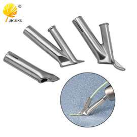 热风焊枪配件不锈钢焊嘴圆嘴三角嘴 凹槽焊接嘴不走位不沾焊胶