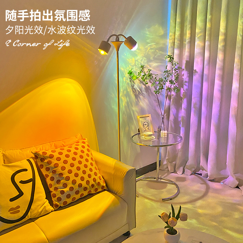 Dual-Head Water Ripple Floor Lamp with Remote Control Color-Changing Ambient Light, Sunset Light for Photography, 16-Color Live Broadcast Background Water Ripple Light