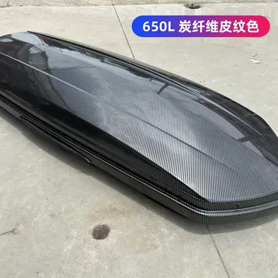 Car car roof luggage: Roof rack - carbon-fiber-leather-pattern-style-650-liters-no-punching-required