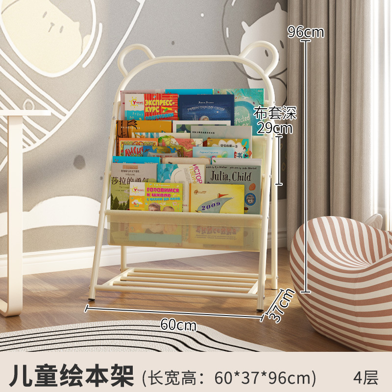子供用本棚、家庭用絵本棚、読書エリア、移動式おもちゃ収納ラック、シンプルなベビー本棚、床置き型|undefined