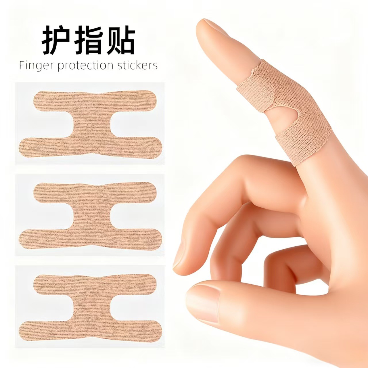 Pre-Cut Finger Protection Tape, Breathable Finger Tendon Sheath Bandage, Self-Adhesive Fixation Tape, Sports Protective Support Bandage