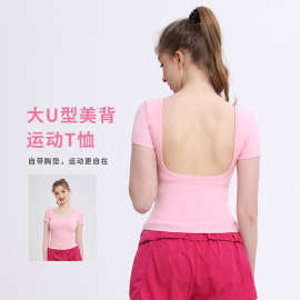 瑜伽服上衣女带胸垫一体杯修身显瘦跑步运动短袖t恤健身服外出