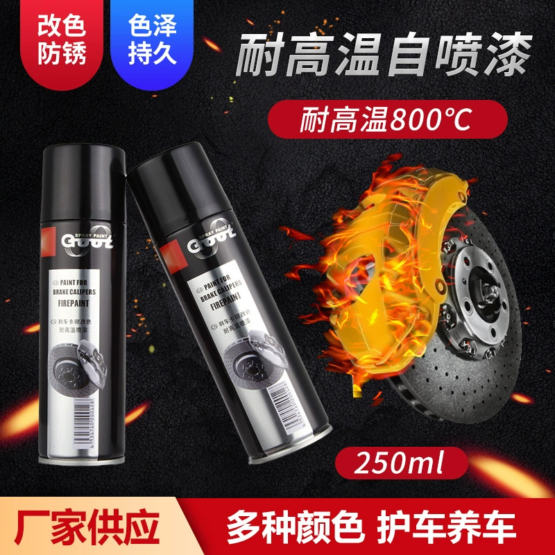 Покраска суппорта Goot Okto 800 градусов, устойчивая к высоким температурам, самоокраска выхлопной трубы автомобилей и мотоциклов, изменение цвета, Антикоррозийная краска