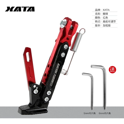 Motorcycle frame UE125 Adjustable Side Support Modification - aluminum-alloy-adjustable-length-side-support-red