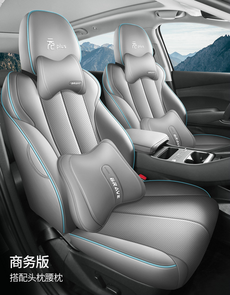 25 Byd Yuan Plus Special Seat Covers, Fully Surrounded Seat Cushions, Smart Driving Version Car Seat Covers, Interior Supplies