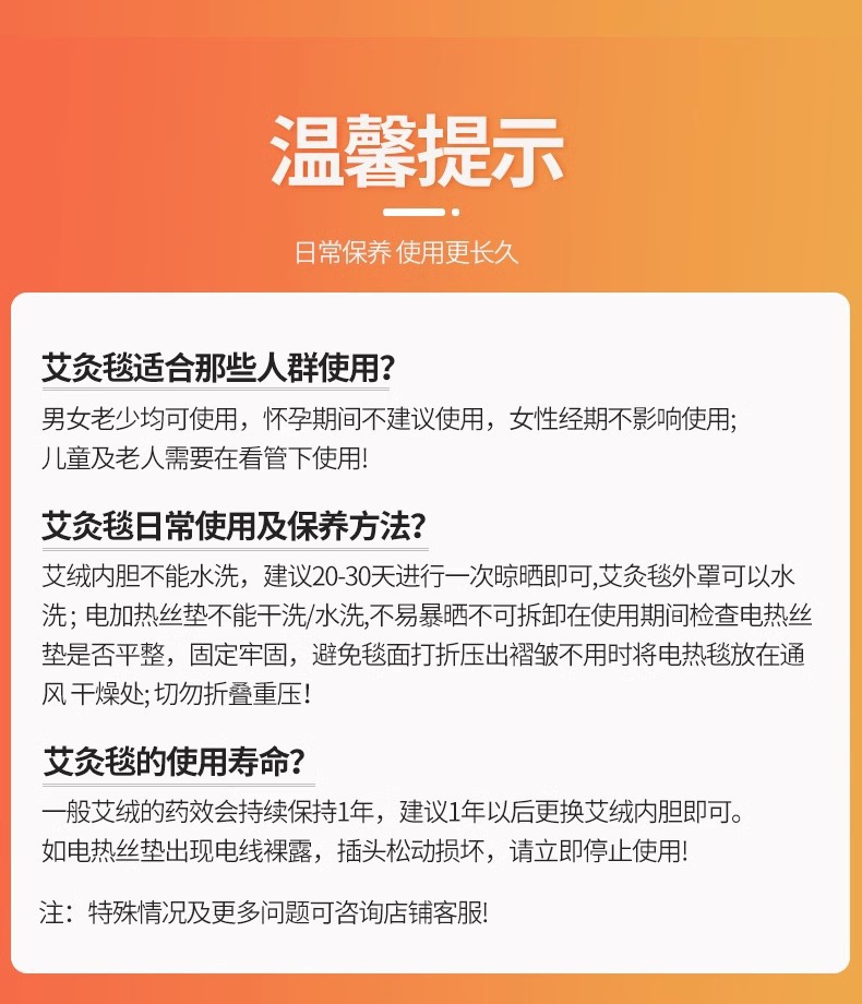 Electric Heating Moxa Blanket Mugwort Heat Pad Full Body Warm Compress Ai Cao Ai Jiu Mat details