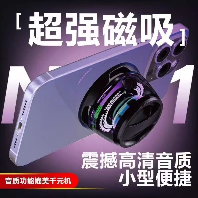 Cross-border bestseller: G200 magnetic Bluetooth speaker, portable, high-quality sound, with colorful ambient lighting, perfect for outdoor use