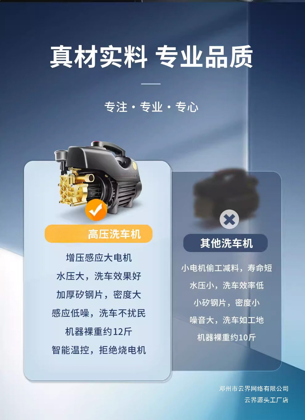 Yunjie Car Washing Machine 220V Household High-Pressure Water Gun Powerful Floor Cleaning High-Power New Type of Booster Cleaning Machine Car Washing Pump
