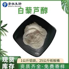 ��޼�J�� 98% 50%���yƷԭ�� ������ȡ�� ���з�ʽ�ϳɰ�޼�J��