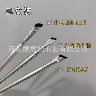 Ultra-Thin Angled Eyeliner Brush, Eyebrow Brush, Silkworm Sickle Makeup Brush, Novice Eyeliner Brush