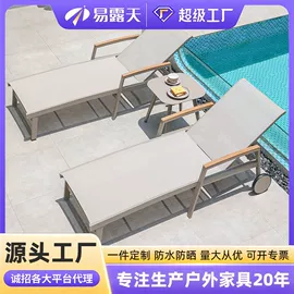 户外沙发;藤编桌椅;沙滩椅