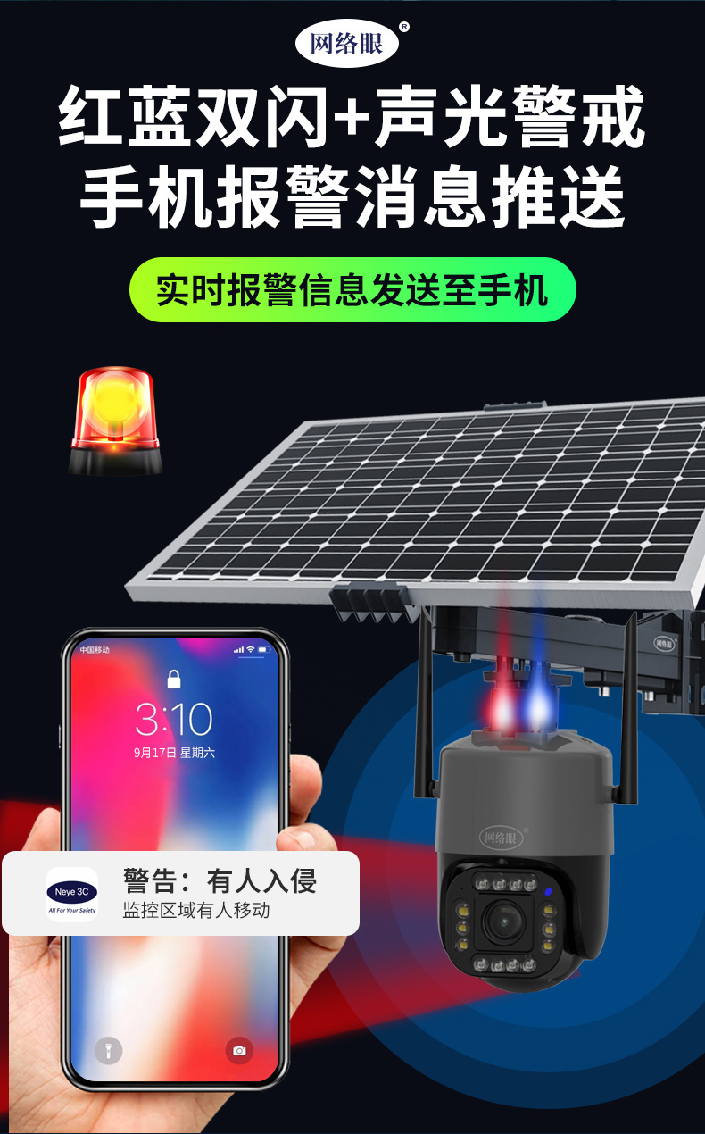 P22（2022-9-27V1.0）_11.jpg