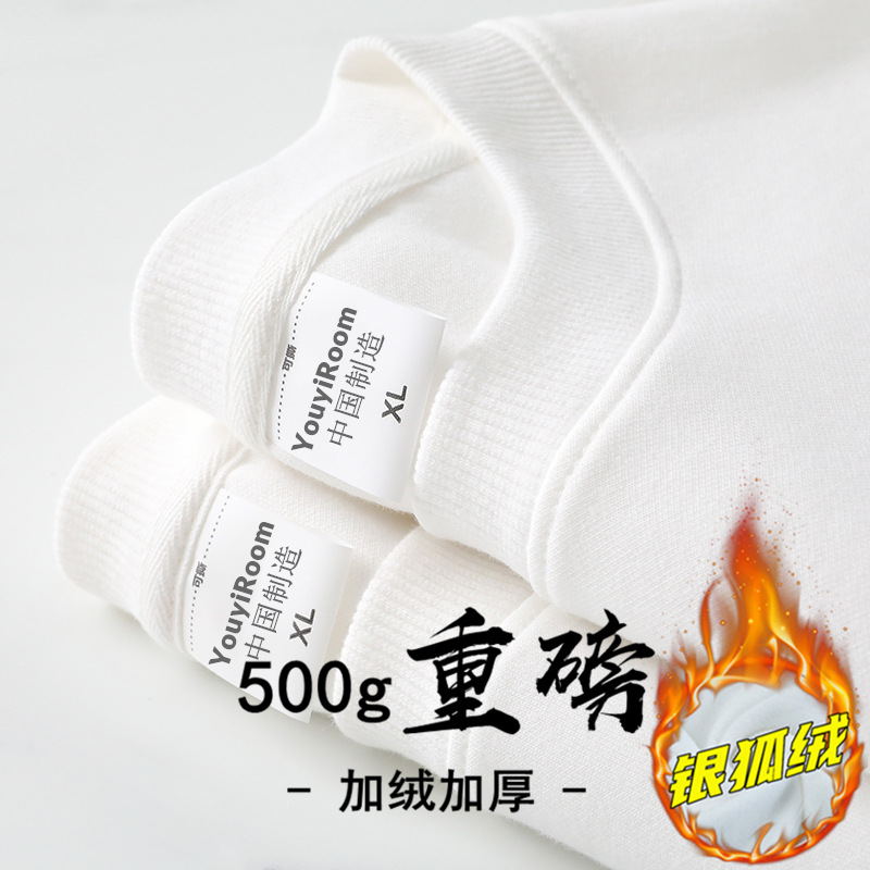 玉石白-宽松休闲加绒款