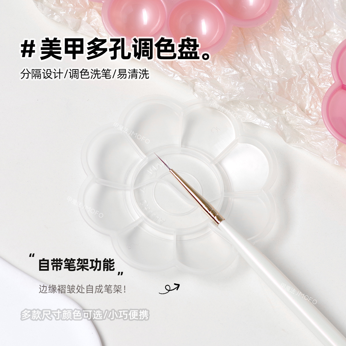 Nail Art Palette Plastic Plum Blossom Palette Lotus Leaf Palette Eight-Hole Partition Plate Painting Nail Art Tools