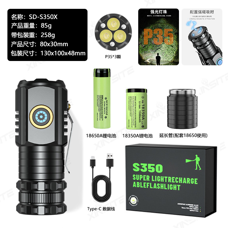 Linterna de luz fuerte transfronteriza para exteriores recargable portátil de larga duración multifuncional mini linterna pequeña impermeable de aleación de aluminio