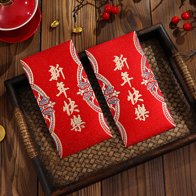 马年新款红包高档磨砂烫金红包袋春节福贺大吉祝福通用利是封批发|undefined