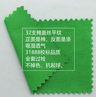 У������ 220gƽ�y���w�z���φ���͸���ļ�polo������32S����ᘿ�