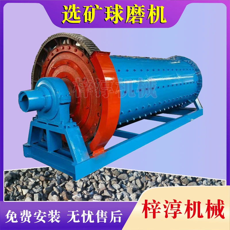 Циркон алюминиево-серый цементный шлифовальный станок Золото мельница Медная руда Алюминиевая шлаковая алюминиевая керамическая плитка роликовая шаровая мельница