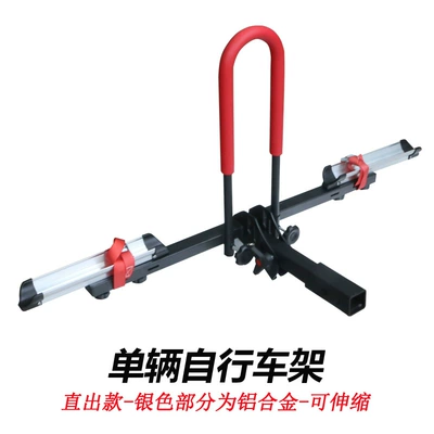 Modified Aluminum Alloy, Car bike rack