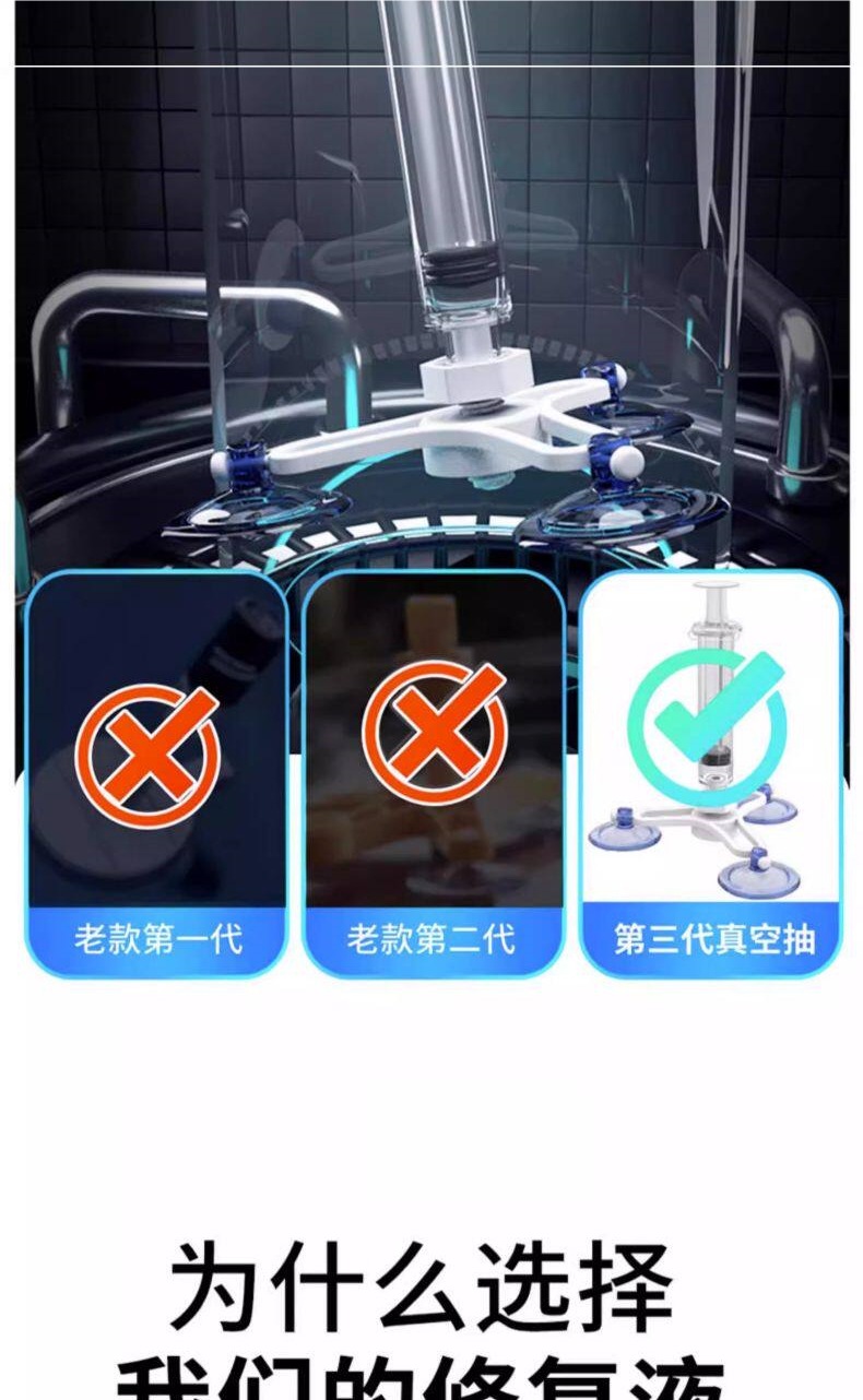 Car Glass Windshield Crack Repair Liquid Damage Restoration Agent Traceless Glue for Home Windows