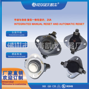 ͻ��ʽ�p�O�ؿ��� KSD302-244 �քӏ�λͻ��ʽ�ؿ���