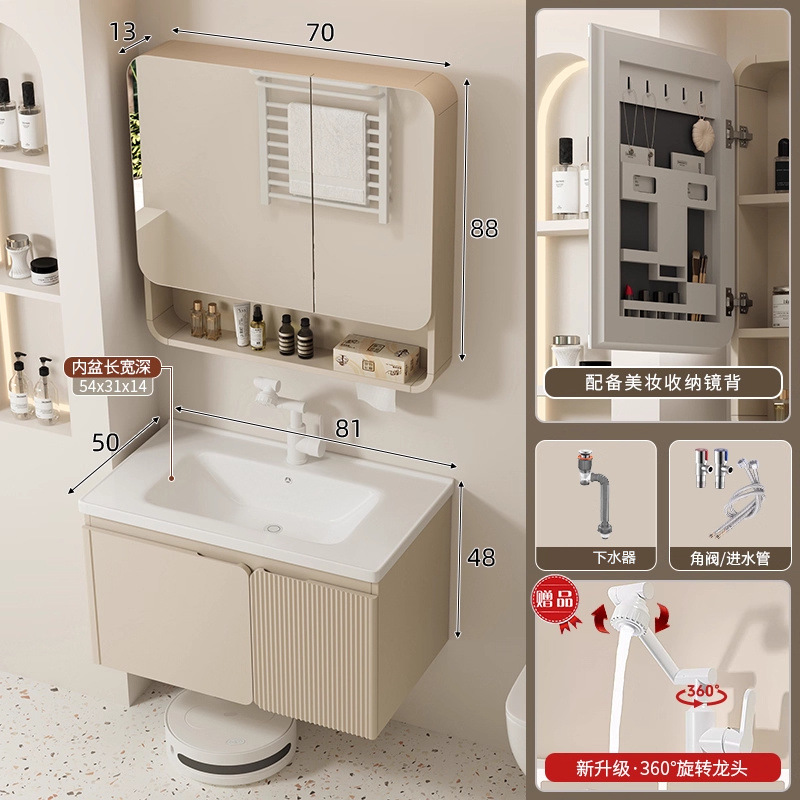 Cuenca plana 80 gabinete de cuenca + grifo + gabinete de espejo común