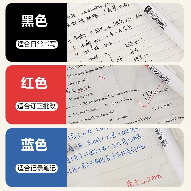 小白笔按动笔简约高颜值中性笔刷题笔学生用顺滑0.5速干批发考试|undefined