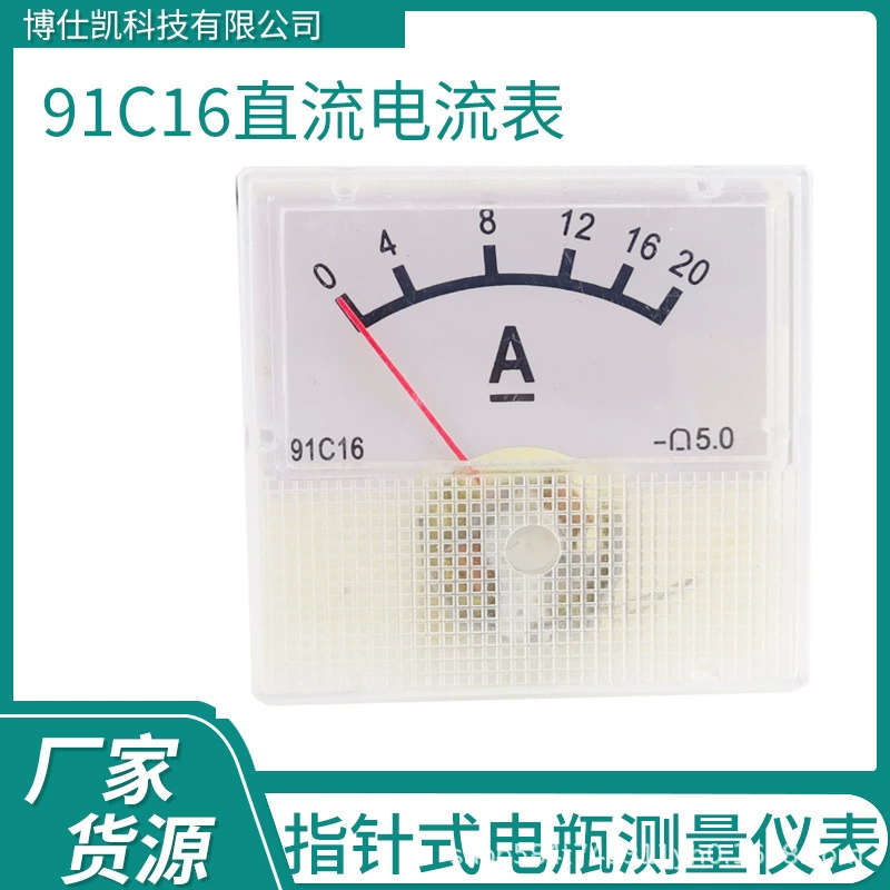 Регулятор напряжения зарядного устройства указатель амперметра 91C16 20A амперметр напряжения постоянного тока измерительный прибор