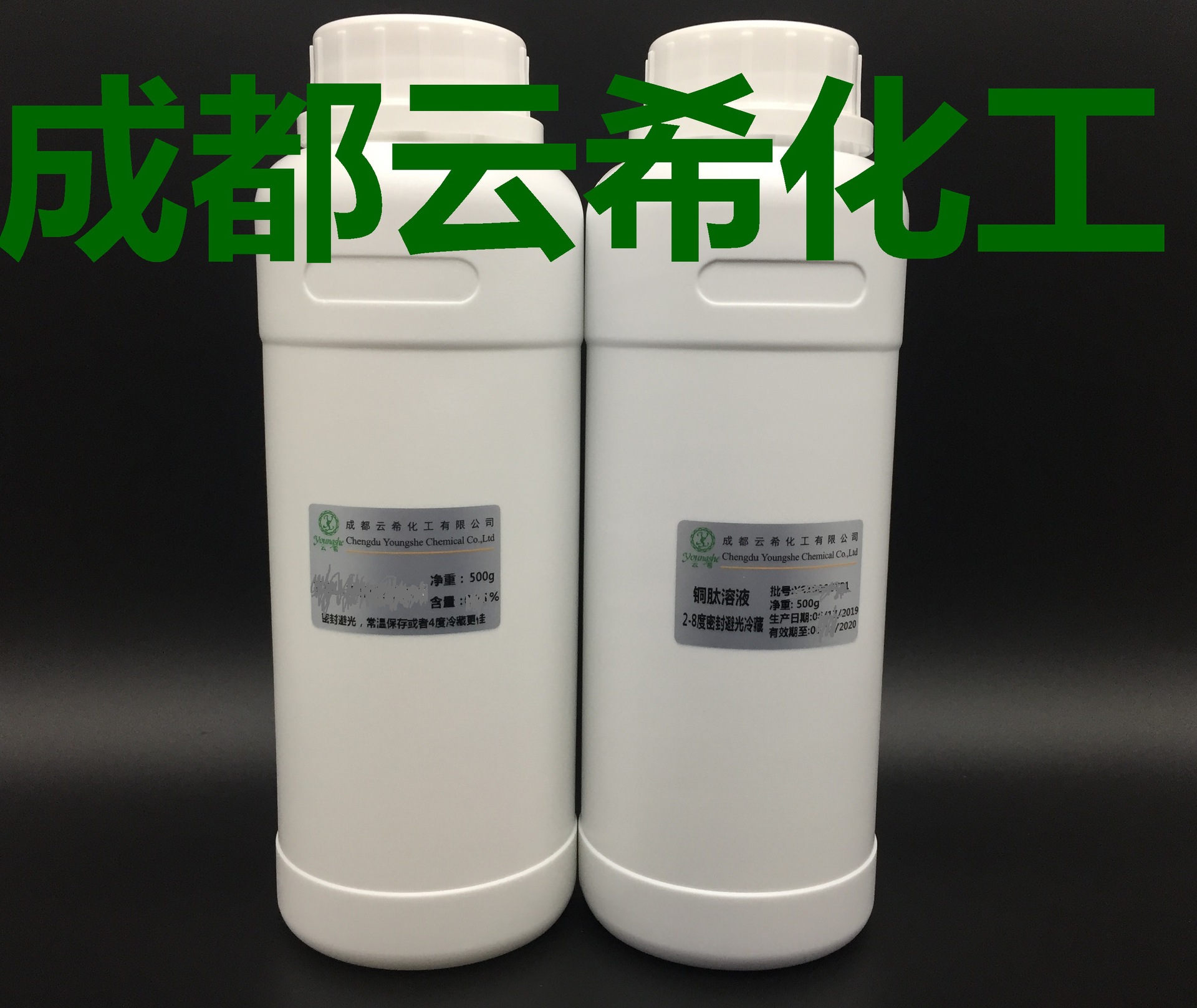 玻色因30%溶液公斤级 /Pro-Xylane/439685-79-7溶液30%