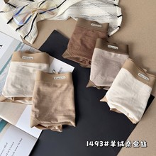 ����Ʒ���b���ﶬ�¿���qɣ�Q�z���d���s�r�н���ײɫ����ѝ1493