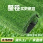 人造人工仿真新款草皮