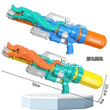 包邮夏季大号水枪龙头动物卡通儿童玩具水枪沙滩戏水玩具地摊批发