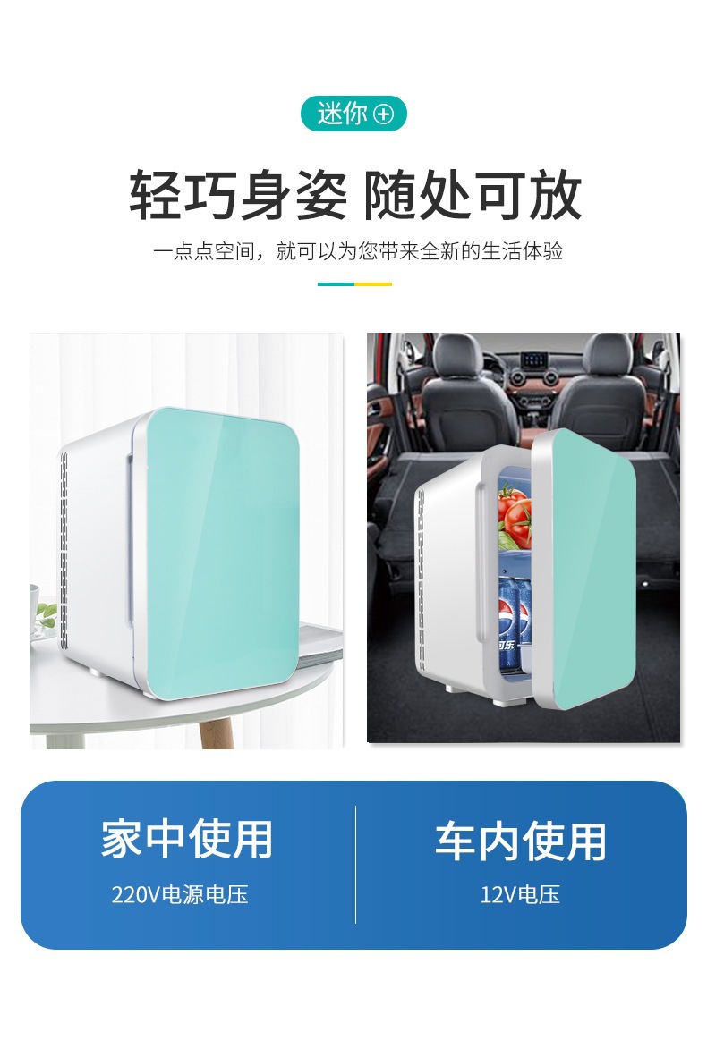 Ultra-Large Capacity Car Refrigerator, Refrigerator, Household Refrigerator, Car Heating and Cooling Box, Dual-Purpose Small Refrigerator, Cannot Be Frozen