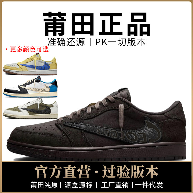 Nike Official Aj1 Men's Shoes Barb Women's Shoes Golf Golf Ts Joint Suede Top Layer Og Pure Original Poison
