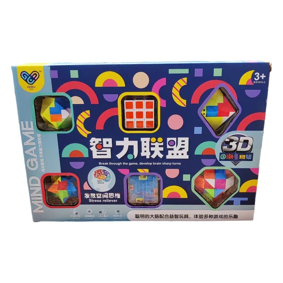 Conjunto completo de laberinto de forma especial cubo de rubik caja de regalo de juguete educativo para niños de la escuela primaria de tercer nivel