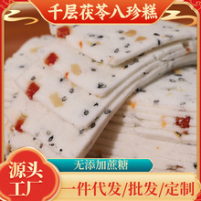 ǧ�����߰����o�������Ǹ��c����ʳƷ�͌������߸���Ʒ��֥��