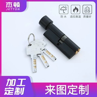 小葫芦70mm铝包铜锁芯 室内门小70锁芯 执手锁木门锁芯锁具批发