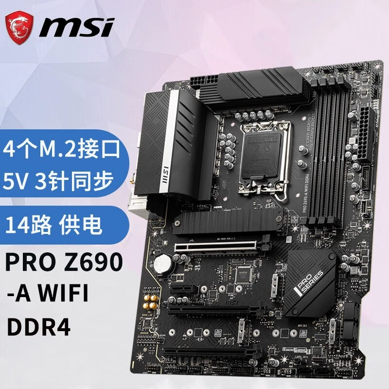 Applicable Intel MSI Pro Z690-A WiFi DDR4 Computer Overclocking LGA1700