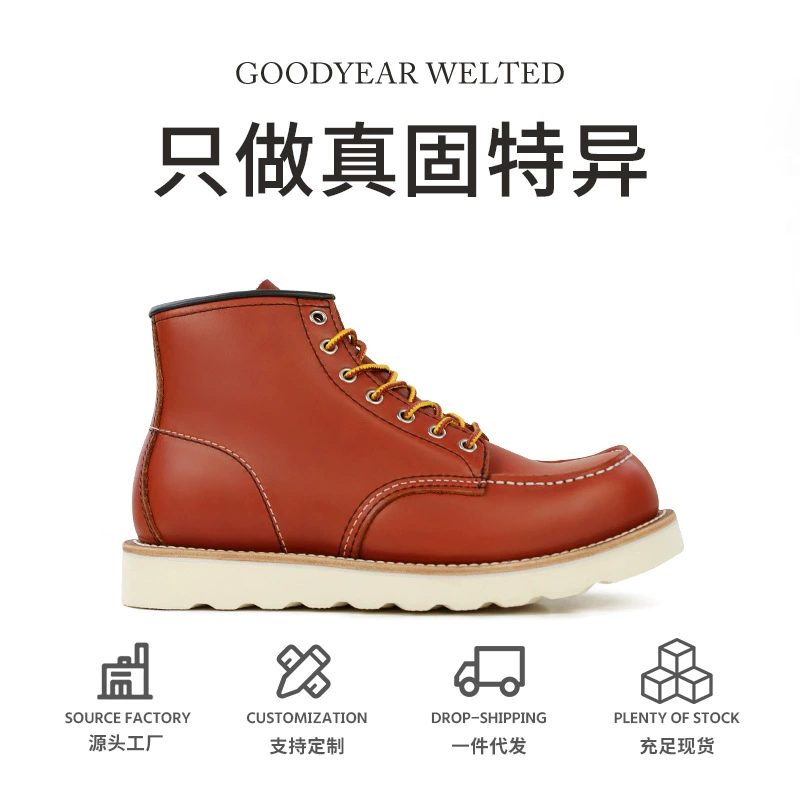 Модернизированная версия высокого уровня 875 Goodyear кожаные ботинки Martin Classic American ретро высокие ботинки сапоги для оптовой продажи