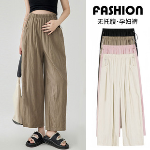 Maternity Pants for Summer 2025 New Thin Yamamoto Style Non-Tightening Wide-Leg Pants for Pregnant Women