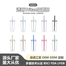 �羳����600ml͸���ǹ���ɫ���� ins������ˮ�� Tritan�������ϱ�