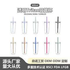 跨境热卖600ml透明糖果多色杯子 ins风吸管水杯 Tritan单层塑料杯