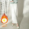 White classic trousers