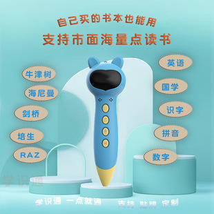 Reading Pen Little Master Oxford Tree Heinemann Raz Oxford English Pinyin Literacy Children's Early Education Non-Unlimited Book
